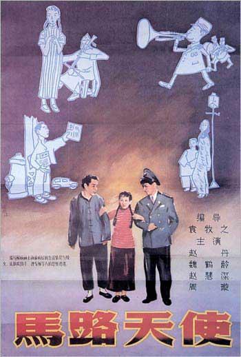 上法兰西理工大学Economics Degree Certificate