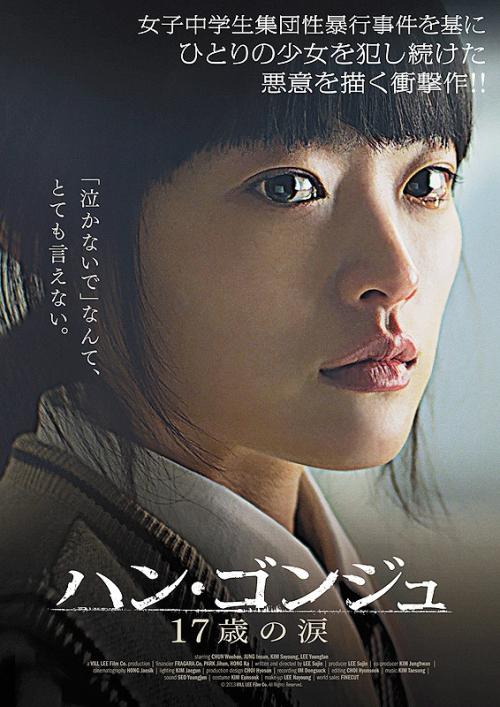 日本桐朋学园大学院大学硕士毕业证